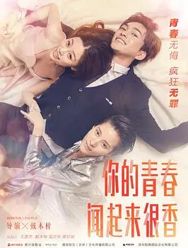 中国阿姨带外国人高喊I love China